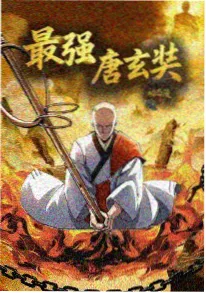 暗夜传说 - 动漫 2026-11 即将上线
